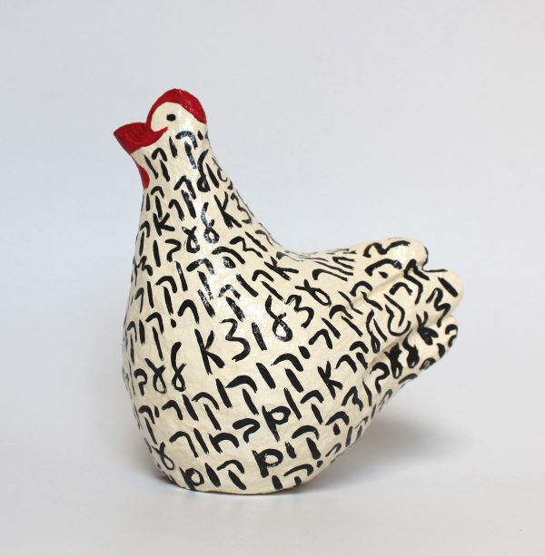 Rooster, Black on White with "Wake Up Lazy Fellow" Poem (Hebrew)