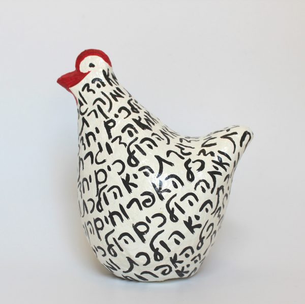 Chicken, Black on White with "Mother Hen" Poem (Hebrew)
