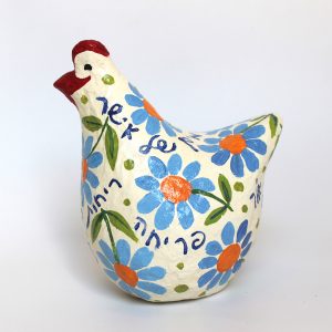 Chicken, White with Large Blue Flowers and Good Wishes (Hebrew)