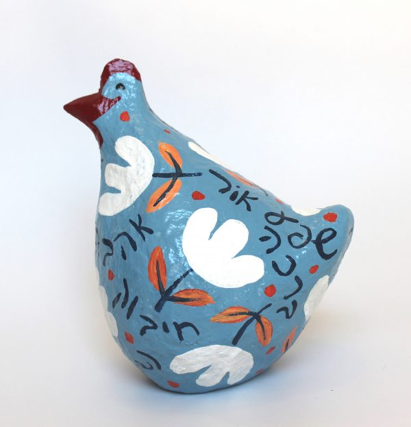 Chicken, Blue-Gray with White Flowers and Good Wishes (Hebrew)