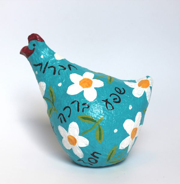 Chicken, Aqua Blue with White Flowers and Good Wishes (Hebrew)