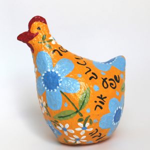 תרנגולת ברכות צהובה עם פרחים כחולים וברכות בעברית