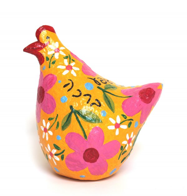 תרנגולת ברכות צהובה עם פרחים צבעוניים וברכות בעברית