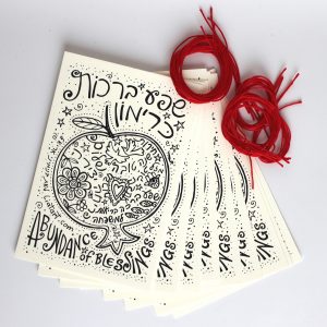 רימון ברכות לשנה טובה! מארז של 12 גלויות בעברית